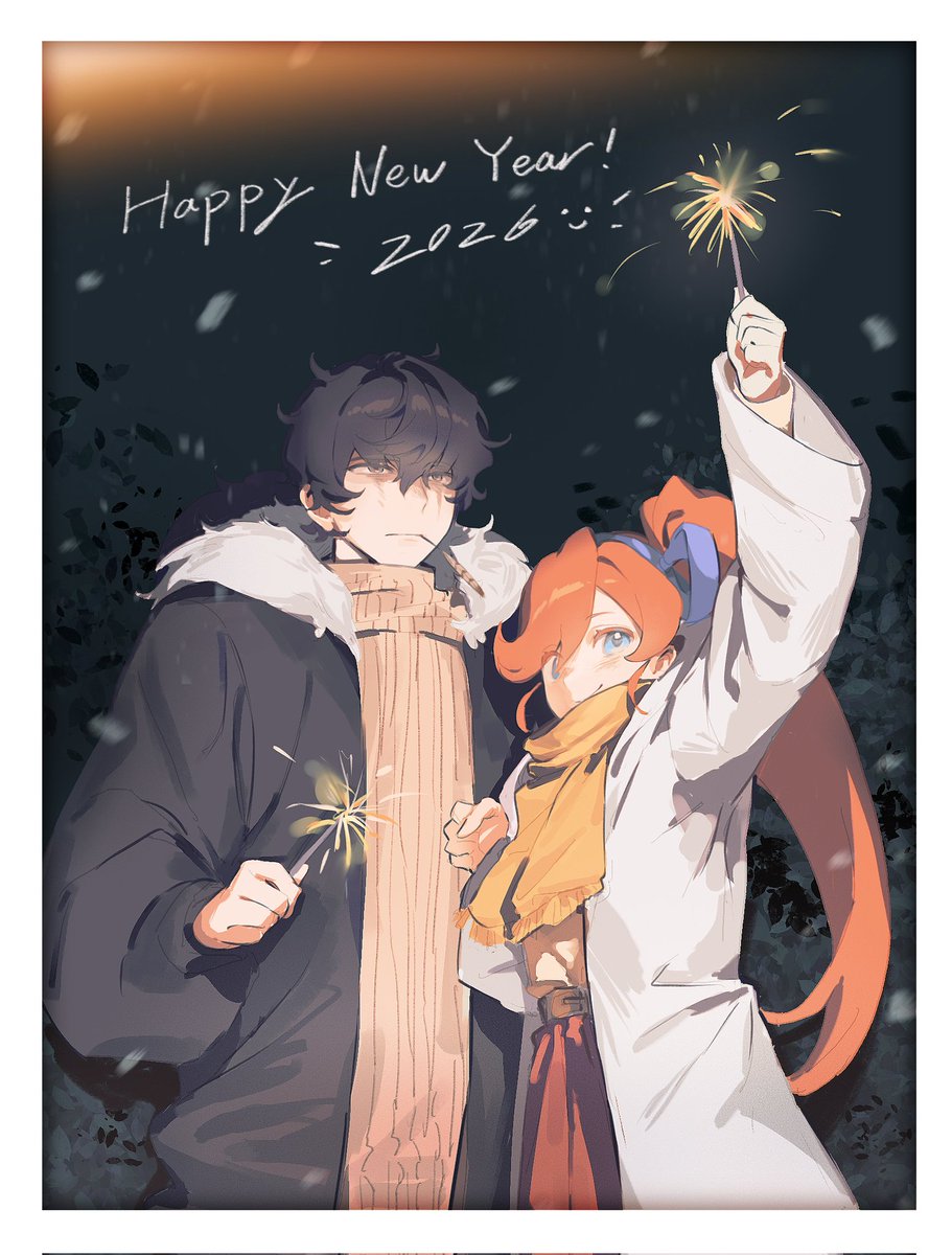 Happy new year
