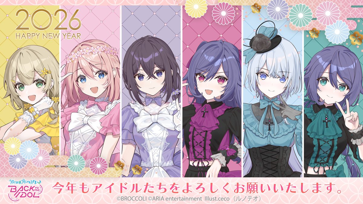 うたの☆プリンスさまっ♪ to -Duo アイドルプロデュースフレグランス