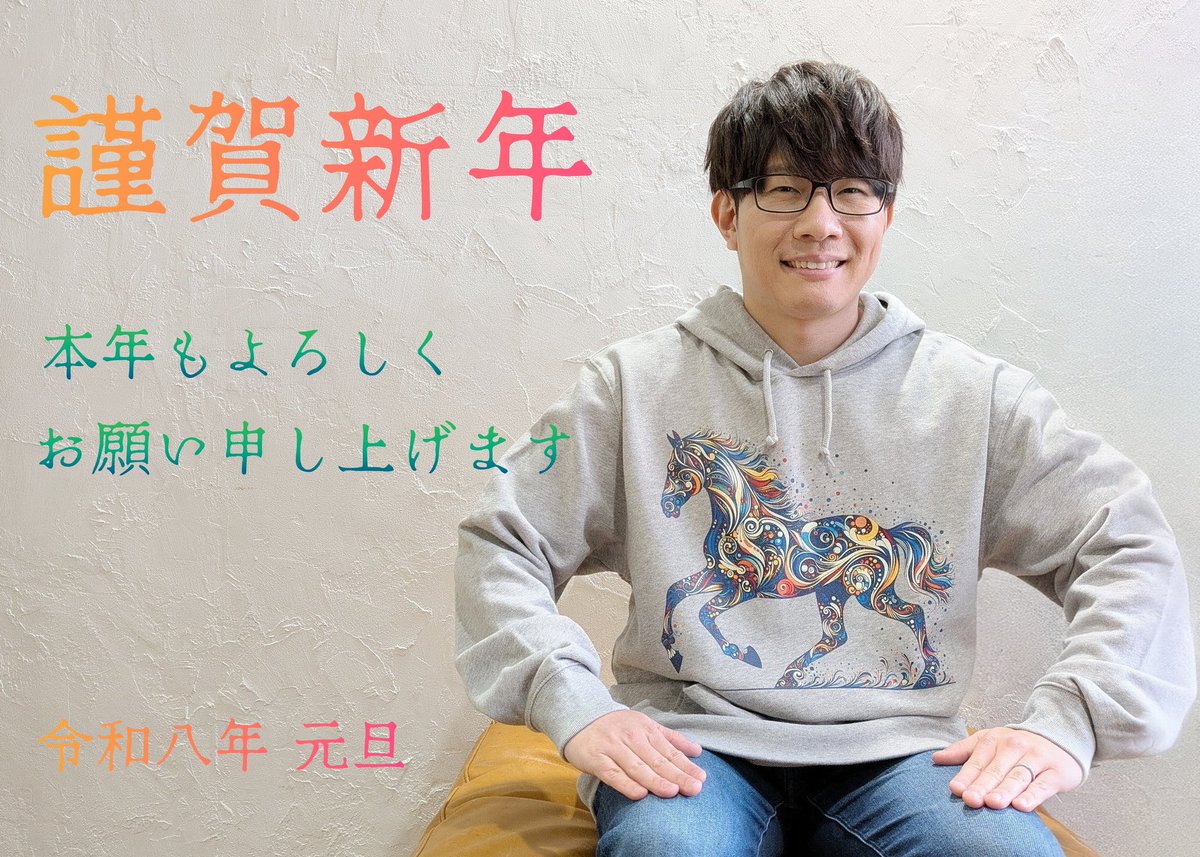 みたらし団子 (@dango0625) / Posts / X