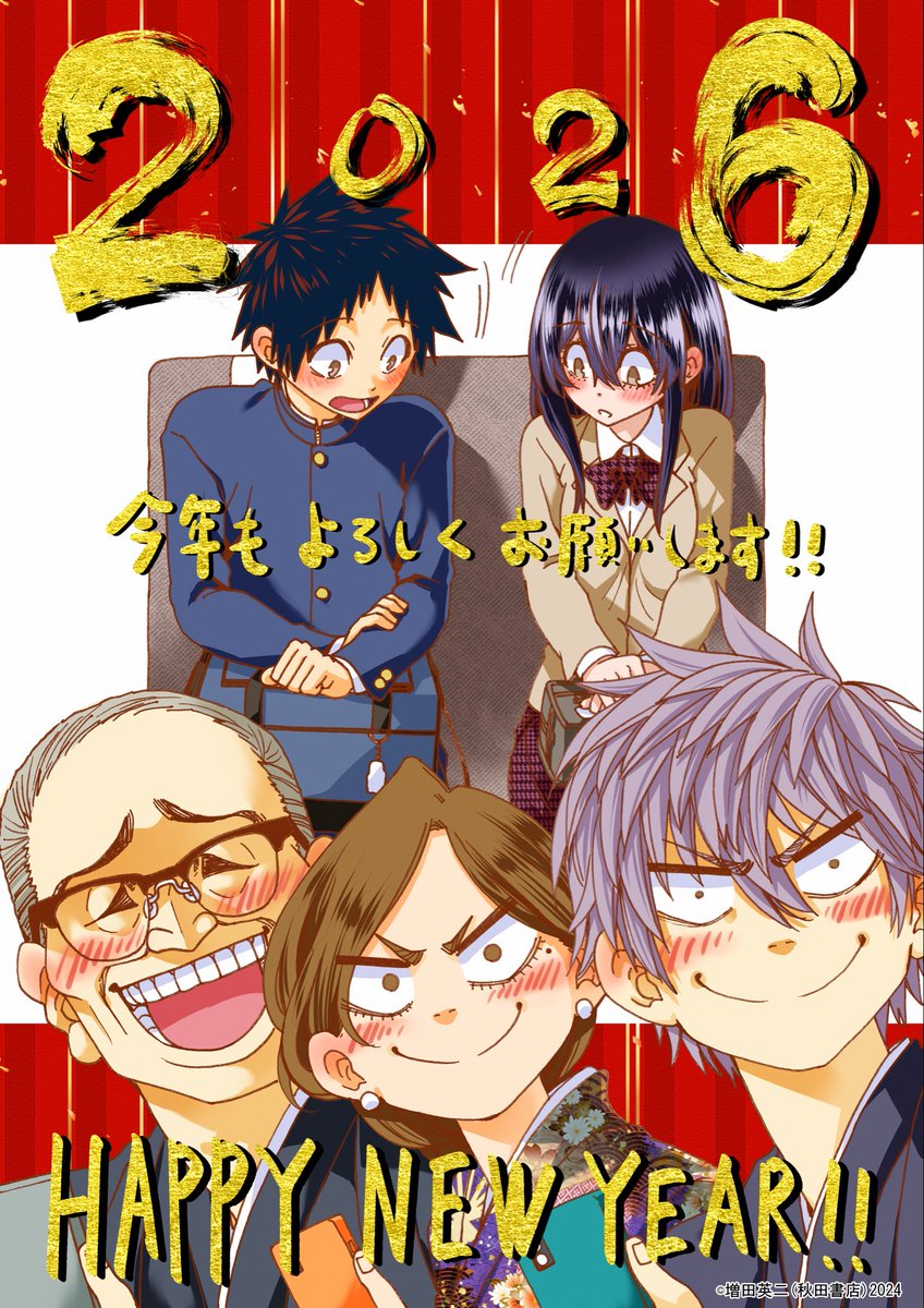 今朝も揺られてます 1 増田英二 直筆イラスト入りサイン本 新品未読品 特典付2 Amazon.co.jp: 今朝も揺られてます 1 (1) (少年チャンピオンコミックス