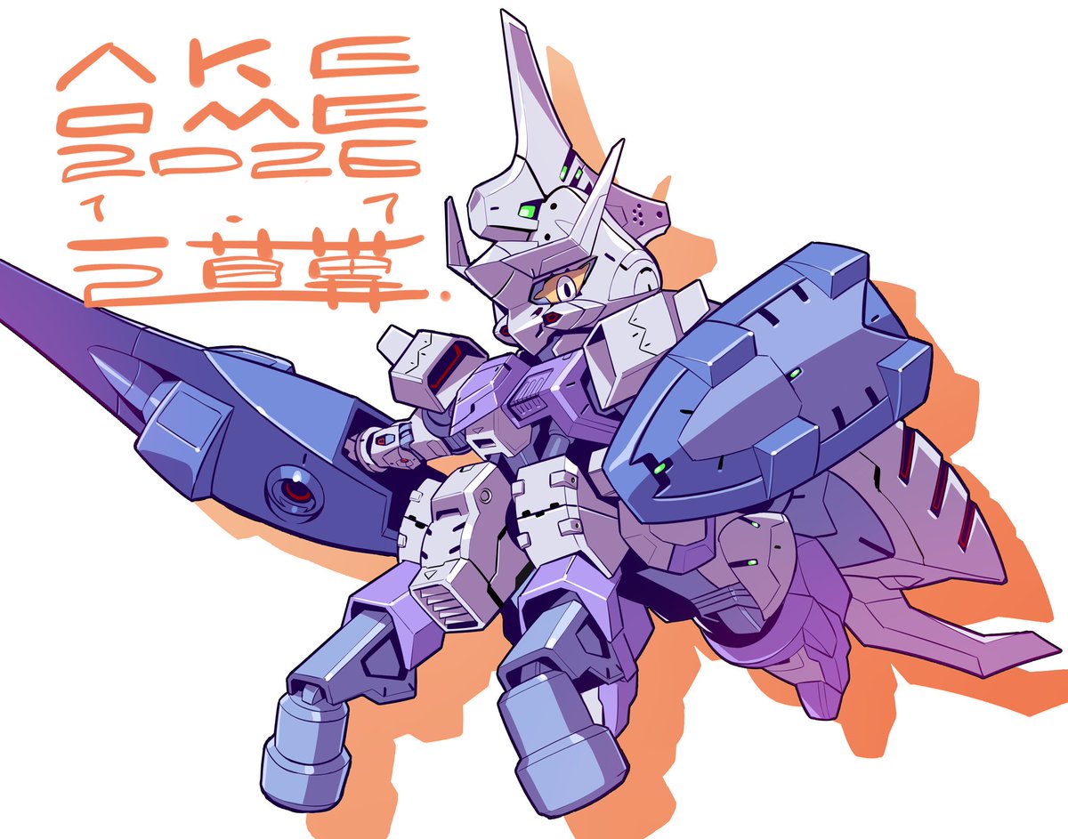 もちづき様ページ Post by 餅宮もち on X: 🎁