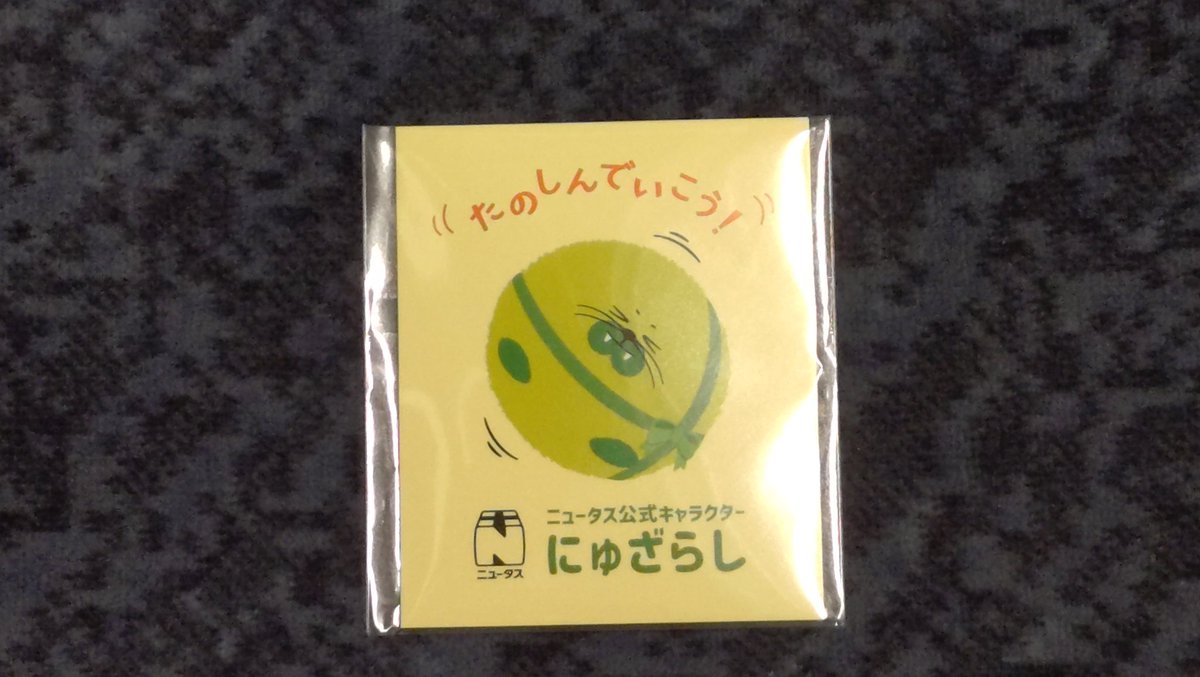 あけましておめでとうございます🎍
２０２６年も、宜しくお願い申し上げます。

皆さん、ワシのニックネームに「カギカッコ」省略する人が多すぎ！
文章にする時は、忘れないでください。