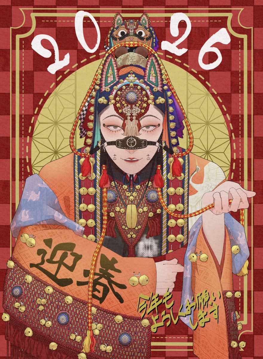 Tosya_0427's tweet image. 書き初め
あけましておめでとうございます