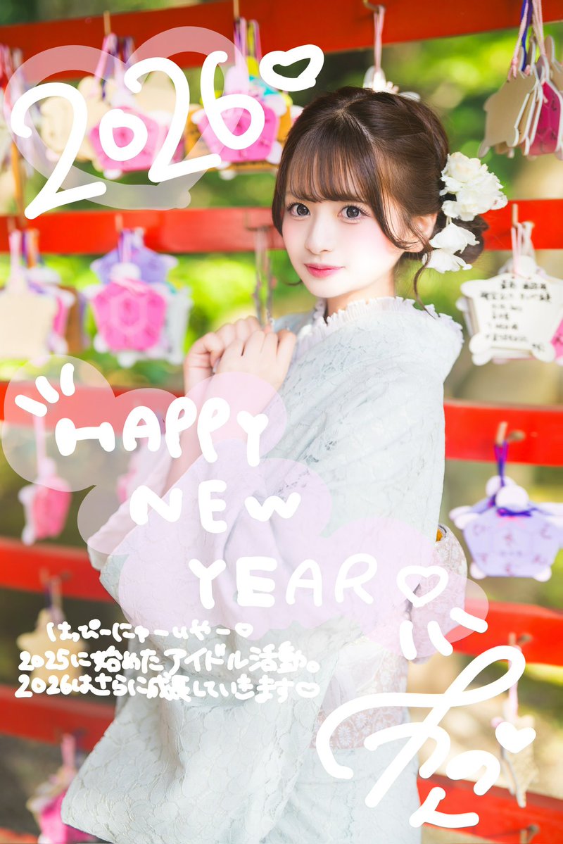 KANON【シンデレラ宣言！】 (@kanon_o523) / Posts / X