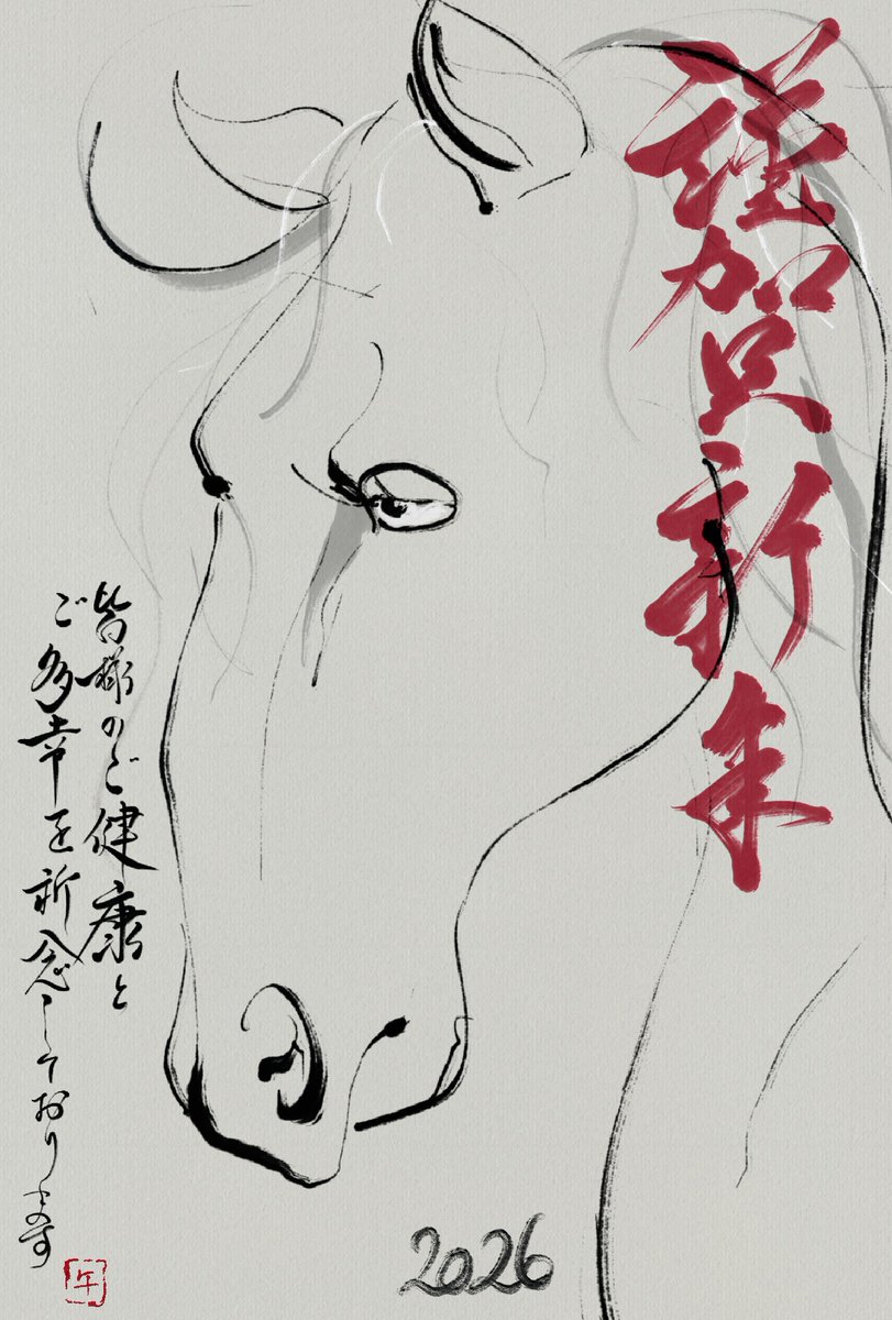 thetoichi1's tweet photo. あけましておめでとうございます🐴🦓🐎 https://t.co/7vNQ2UxUuu