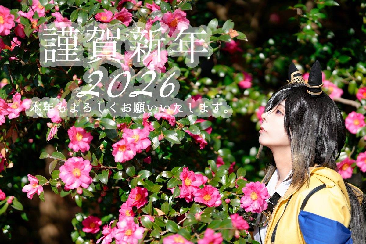 ねう子 tweet media