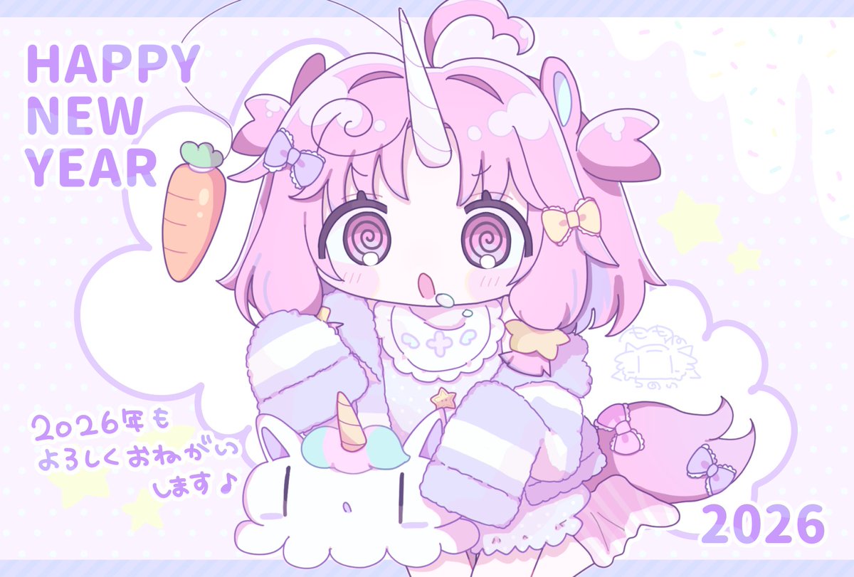 パペター 桃寝ちのい パペター”桃寝ちのい”（販売終了） – karel-shop