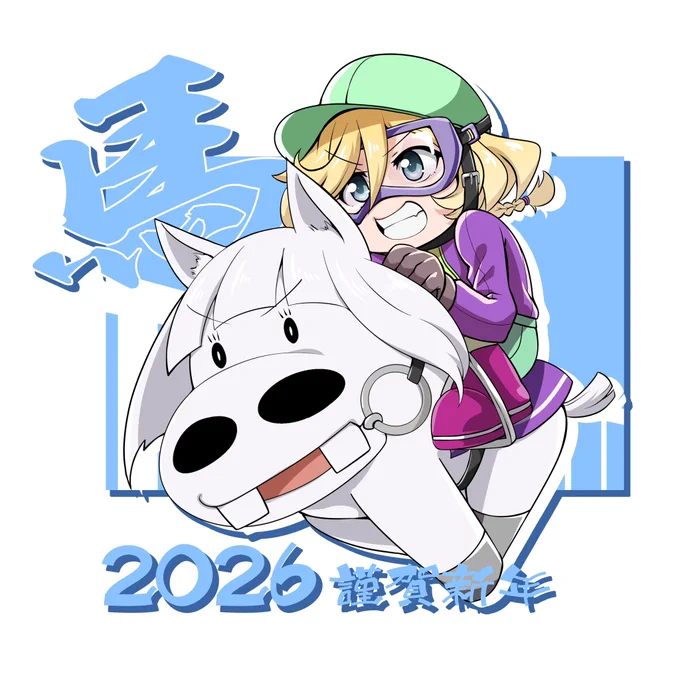 今年も残すところあと365日ですね。 来年も宜しくお願いします。