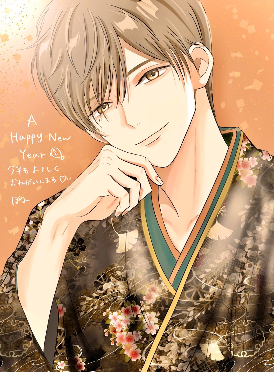 あけましておめでとうございます🌅💖
今年もエリオットを推して推して推して推して推してまいります🦭✨

本年が皆様にとって、𝕙𝕒𝕡𝕡𝕪続きの素晴らしい年になりますように💖