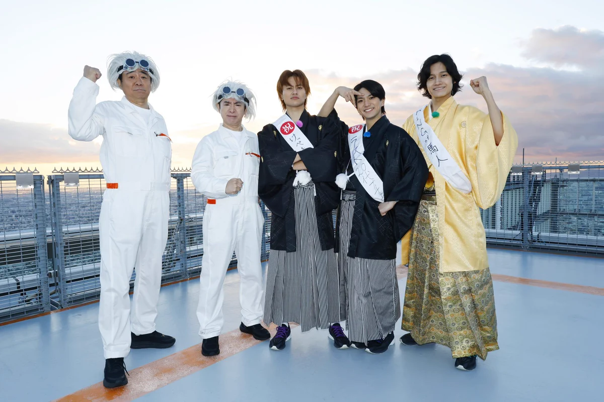 公式】Aぇ!!!!!!ゐこ（MBS） on X: 