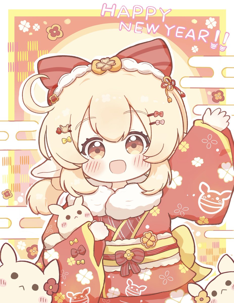 HAPPY NEW YEAR‼︎🍀🌅✨