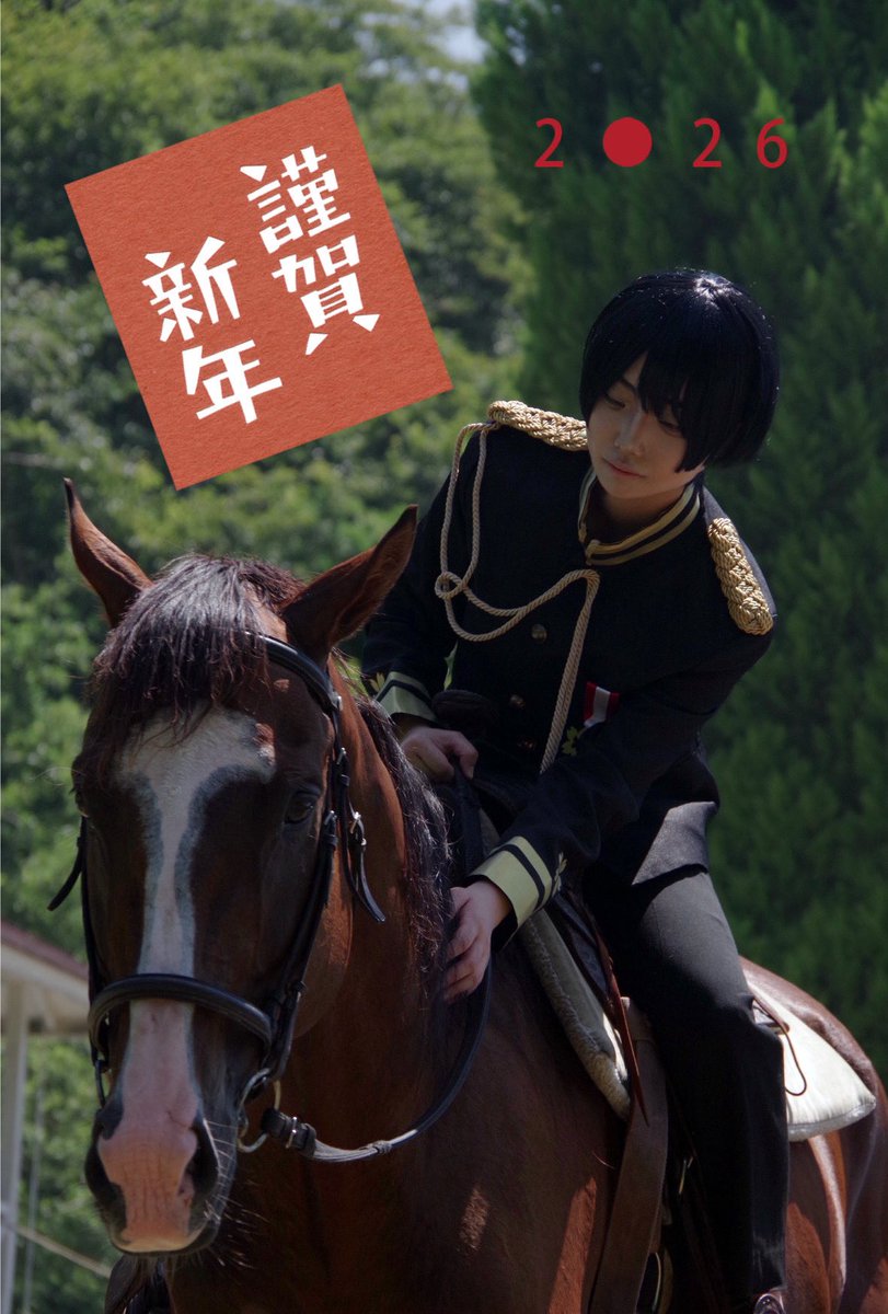 🎍あけましておめでとうございます🎍

⚠︎コスプレ/aph/Cos⚠︎