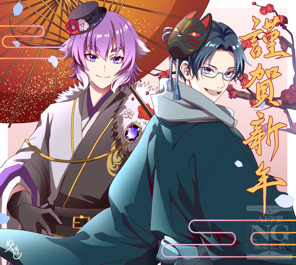 めじぇど🪦(新年明けましておめでとう御座います😇🌄🎍) (@xxx_medjed