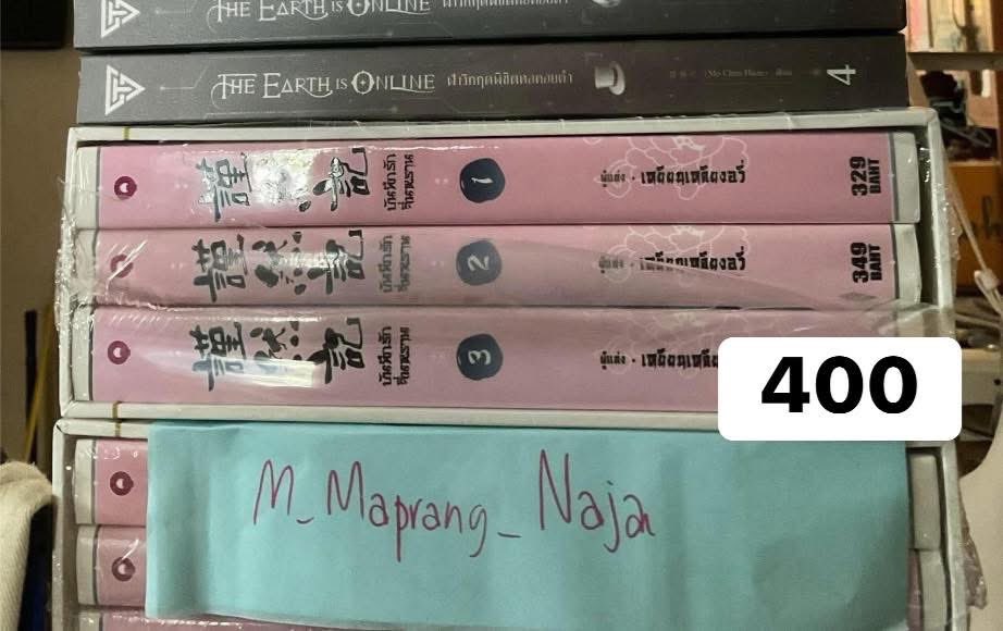 M_Maprang_Naja's tweet photo. ขายค่ะ ให้พร้อมโอนก่อนส่งฟรี 
Boxset #จิตวิญญาณแห่งศัสตราวุธ 5 เล่มจบ เล่ม 2-5 ในซีล รอบปกติ 1000
Boxset #บันทึกรักจิ่นหราน 3 (เล่มจบม400 มือ1
#แฟ้มคดีกรมปราบปีศาจ 6 เล่มจบ 650 สภาพอ่าน เลอะ
#นิยายวายมือสอง #ขายนิยายวาย #นิยายวายมือสองสภาพดี #นิยายวายแปลจีน #ส่งต่อนิยายวาย https://t.co/1hLVzD759U