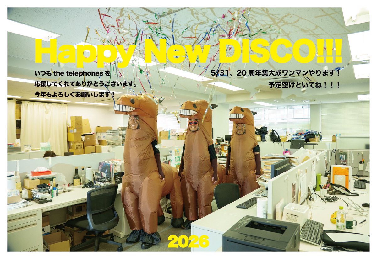 the telephones tweet media