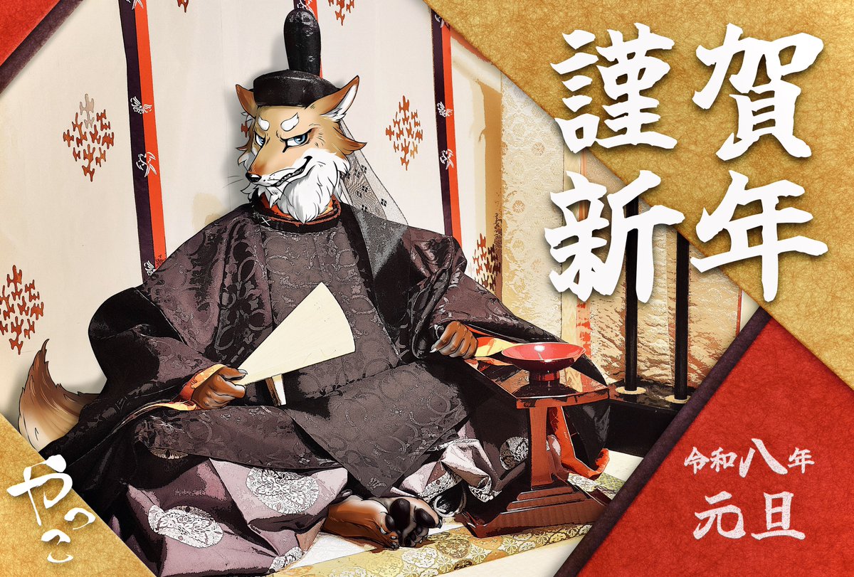 八狐 (@8aaccoo) / Posts / X