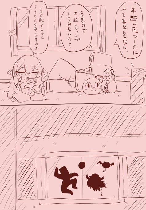 らくがき
今年もよろしくお願いします 