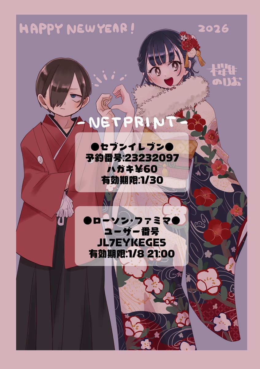 今年もアオバズク来る❢ 2024.6.2 Préservons notre magnifique nature sauvage !