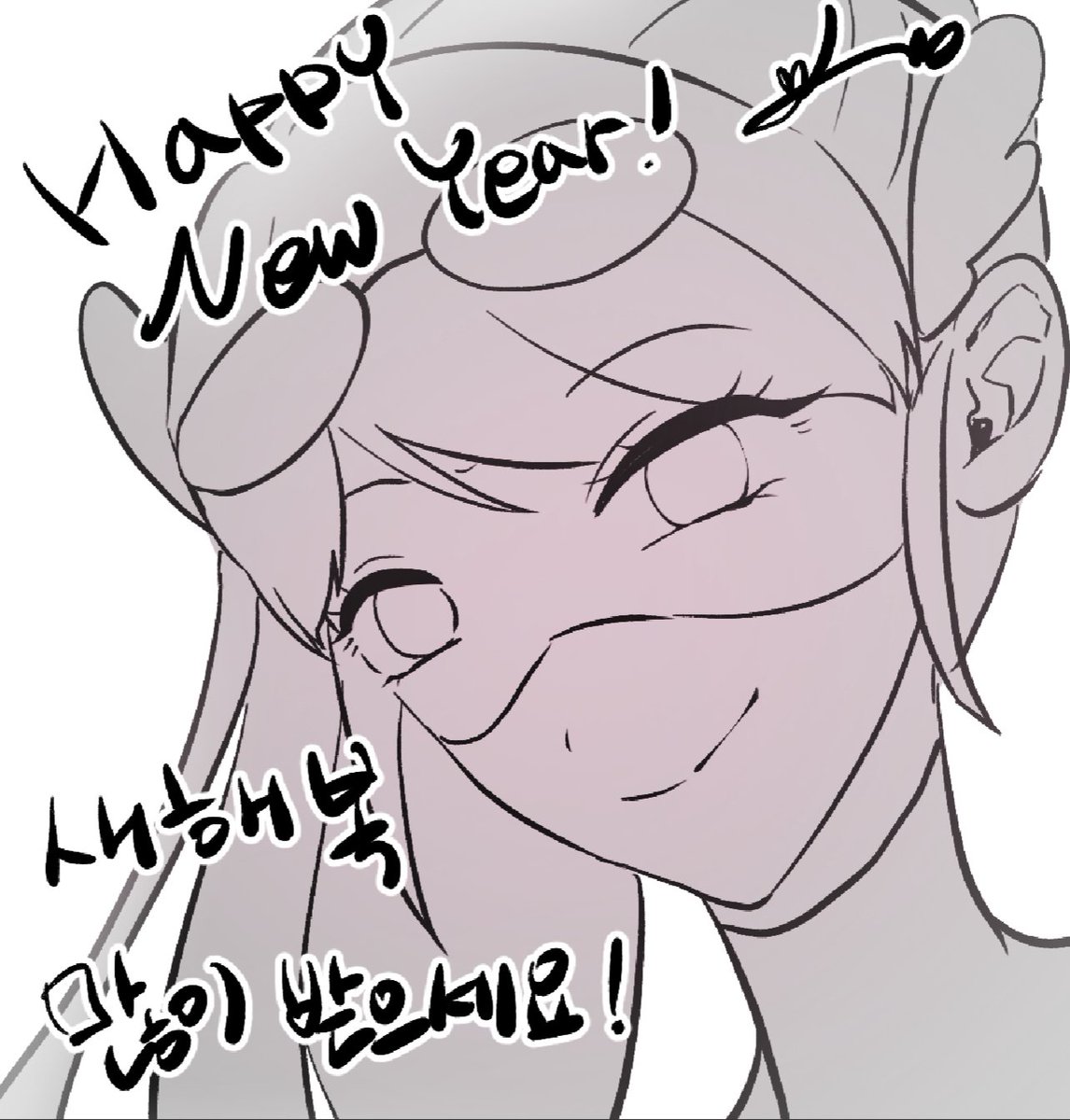 #HappyNewYear
posty.pe/xqv92i