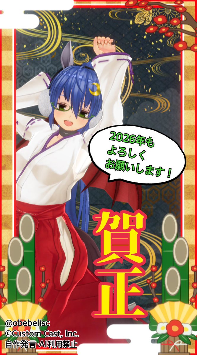 おべべ@🐝∞ (@obebelisc) / Posts / X