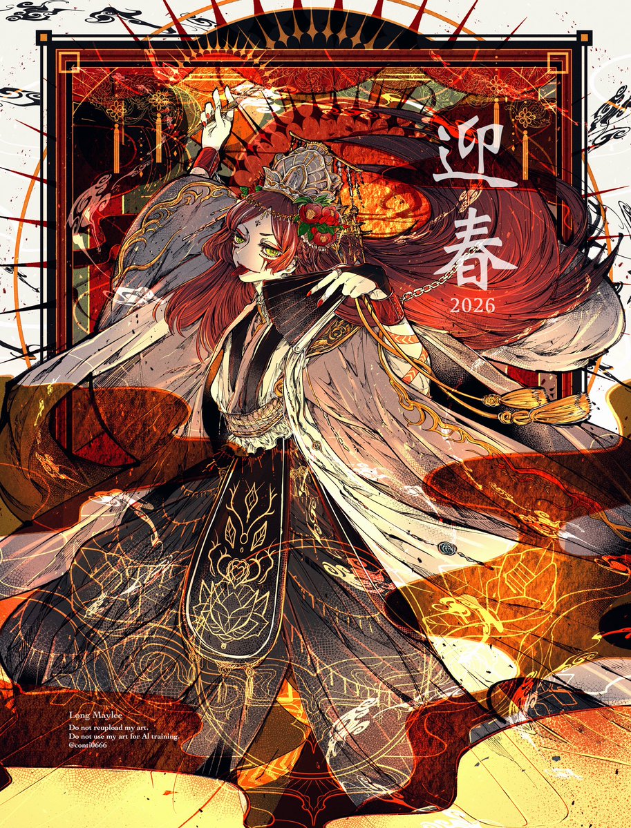 conti0666's tweet image. 『絢爛豪華 福徳招来』
 #HappyNewYear2026
 #年賀イラスト