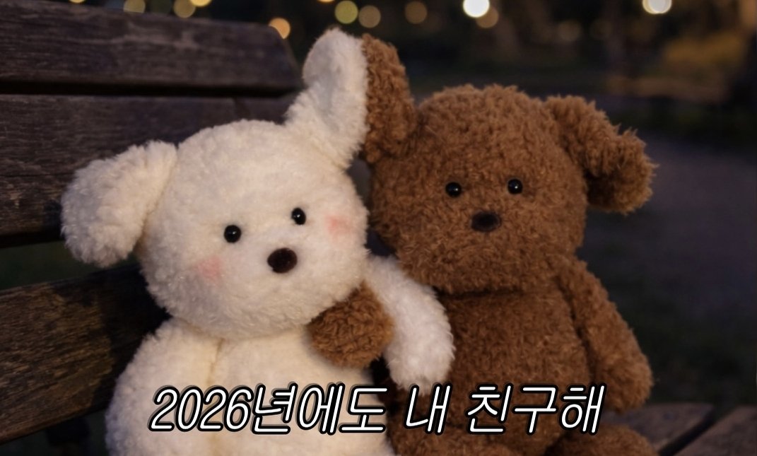 kkanzip's tweet image. 🌟ʜᴀᴘᴘʏ ɴᴇᴡ ʏᴇᴀʀ🌟 ˓˓ (̨̡*°꒳°*)̧̢ ˒˒
트친누나들 새해 복 많이많이많이많이 받으세요🫰🏻