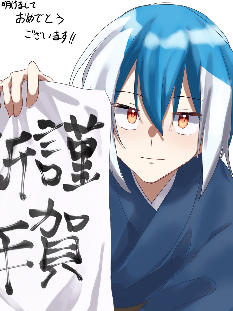 明けましておめでとうございます！！
2025年もありがとうございました！
今年もよろしくお願いします！🎍
