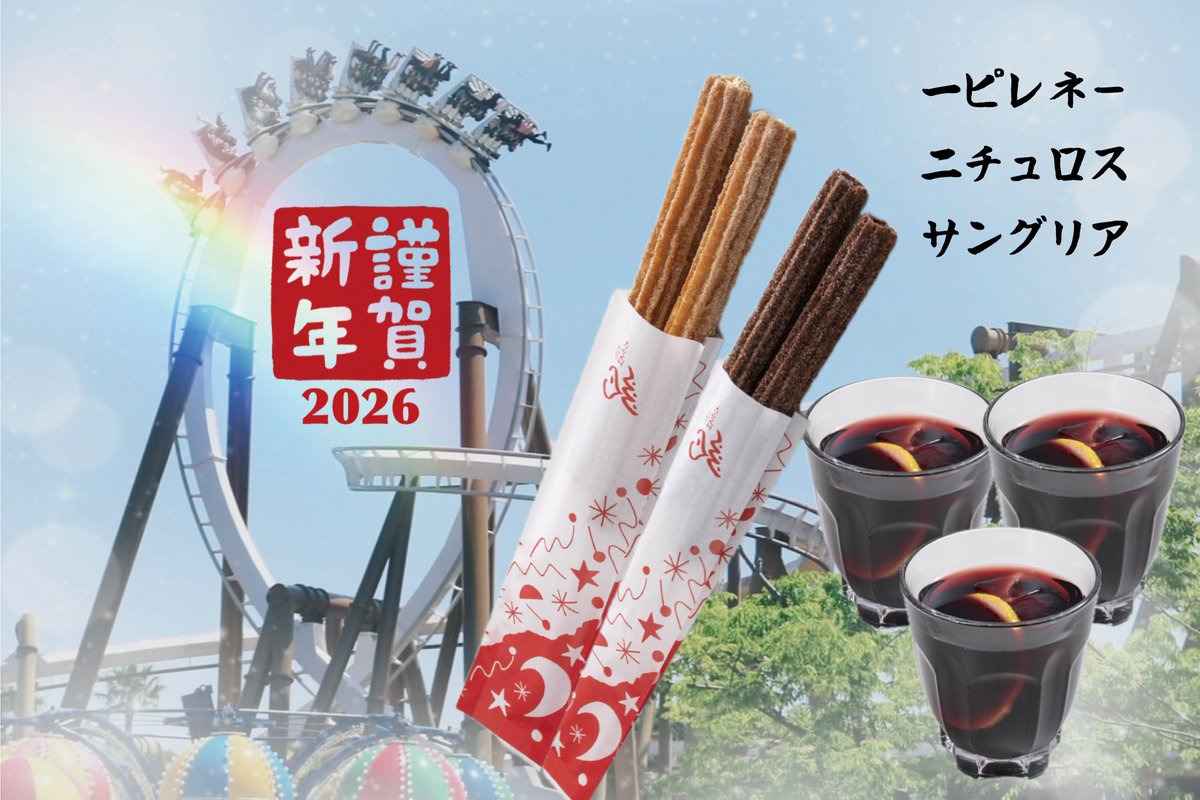 よちょんさま確認ページ♡ さっちょる🐑🏍️🎀🐮 (@odH9kvLSN8sUL8y) / Posts / X