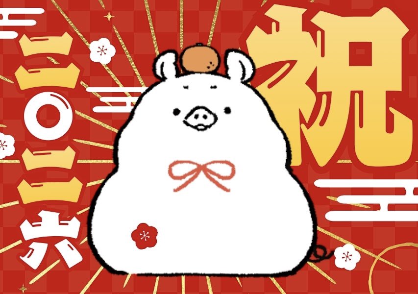 前髪ぱっつん｜豚のイラストとデザイン。 (@maegami_27) / Posts / X