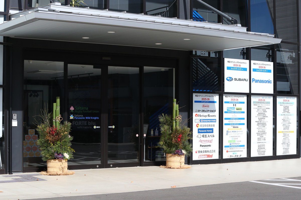 カ*火様 埼玉パナソニックワイルドナイツ　ウィンドブレーカー Mサイズ カ*火様 埼玉パナソニックワイルドナイツ ウィンドブレーカー Mサイズ