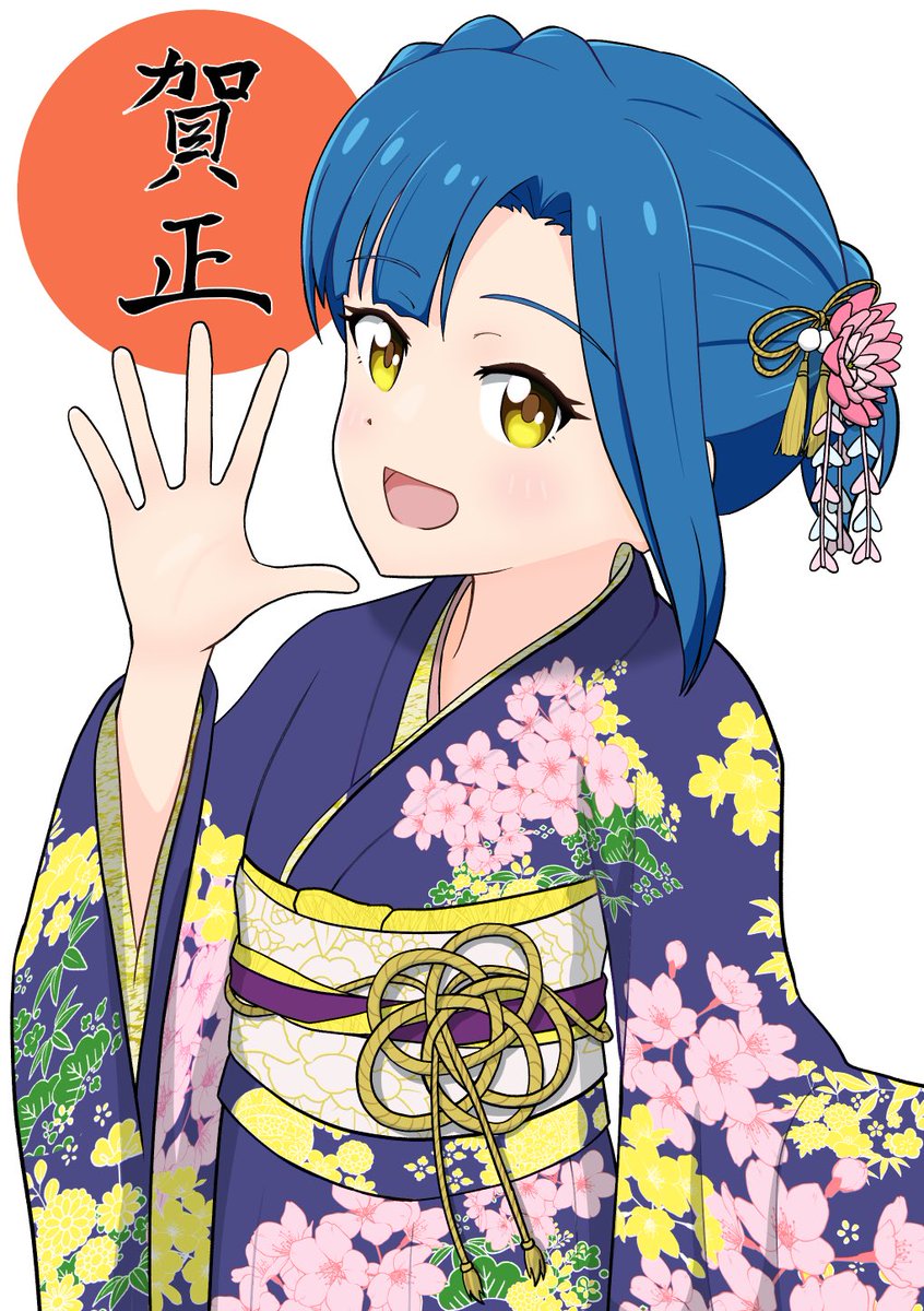 昼あげましておめでとうございます🆙⤴️ 着物の柄はクリスタの