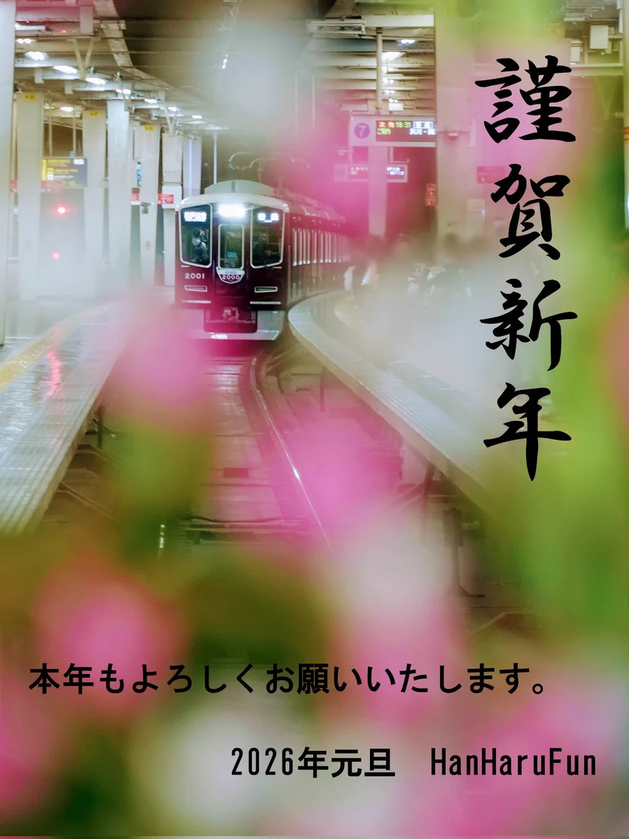 HanHaruFun on X: 