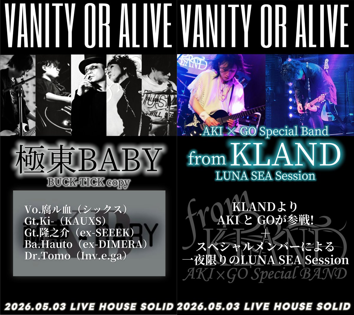 さっしー (@fxxk_the_punk) / Posts / X