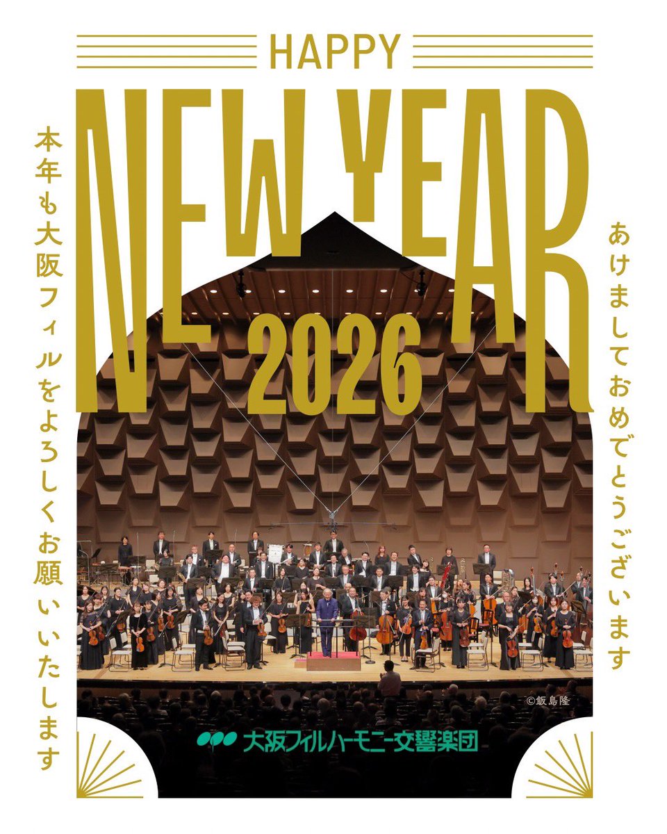 🎍A HAPPY NEW YEAR🎍／ あけましておめでとうございます！ 本年も