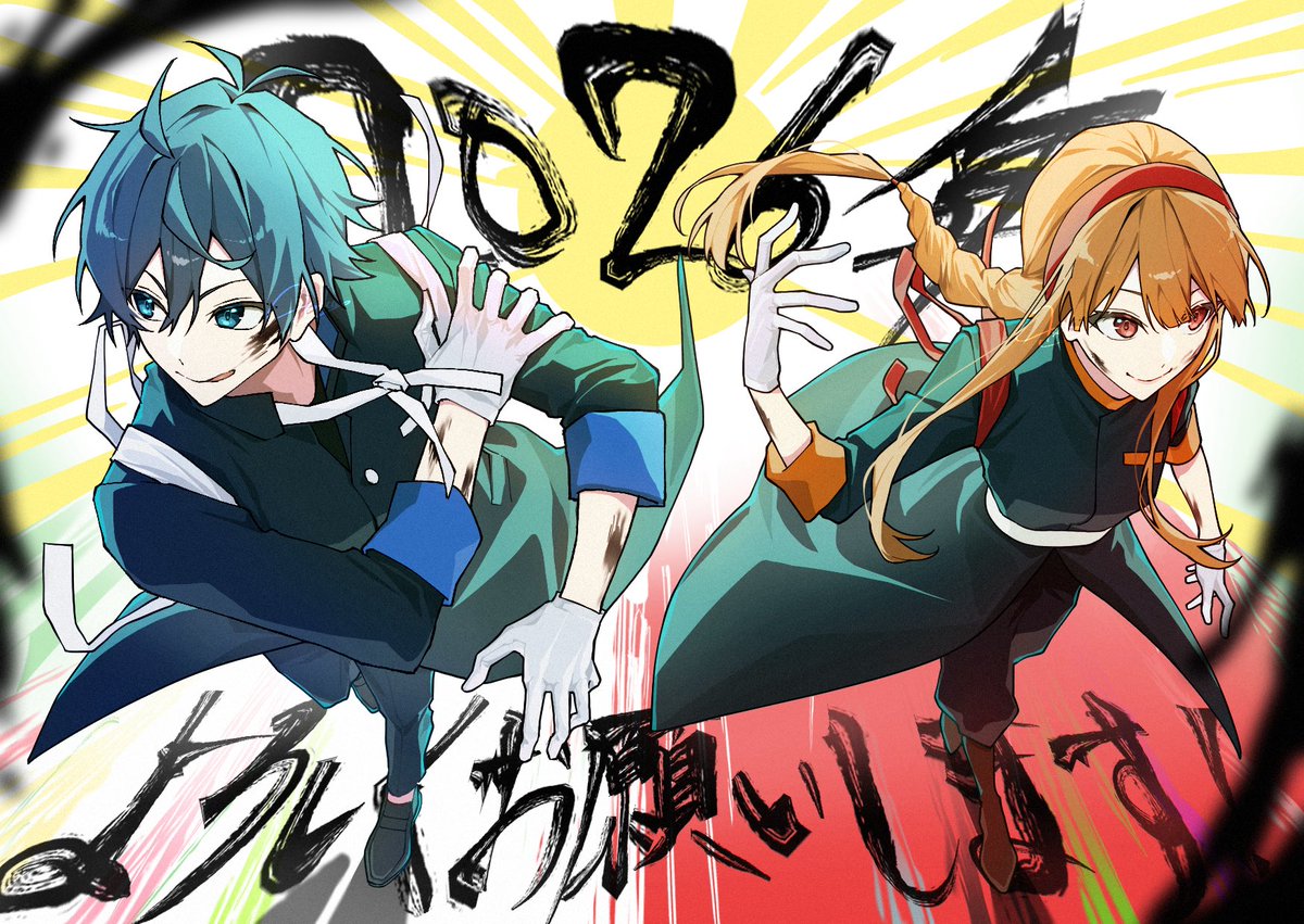 さくらもち (@Sakuramoch24862) / Posts / X