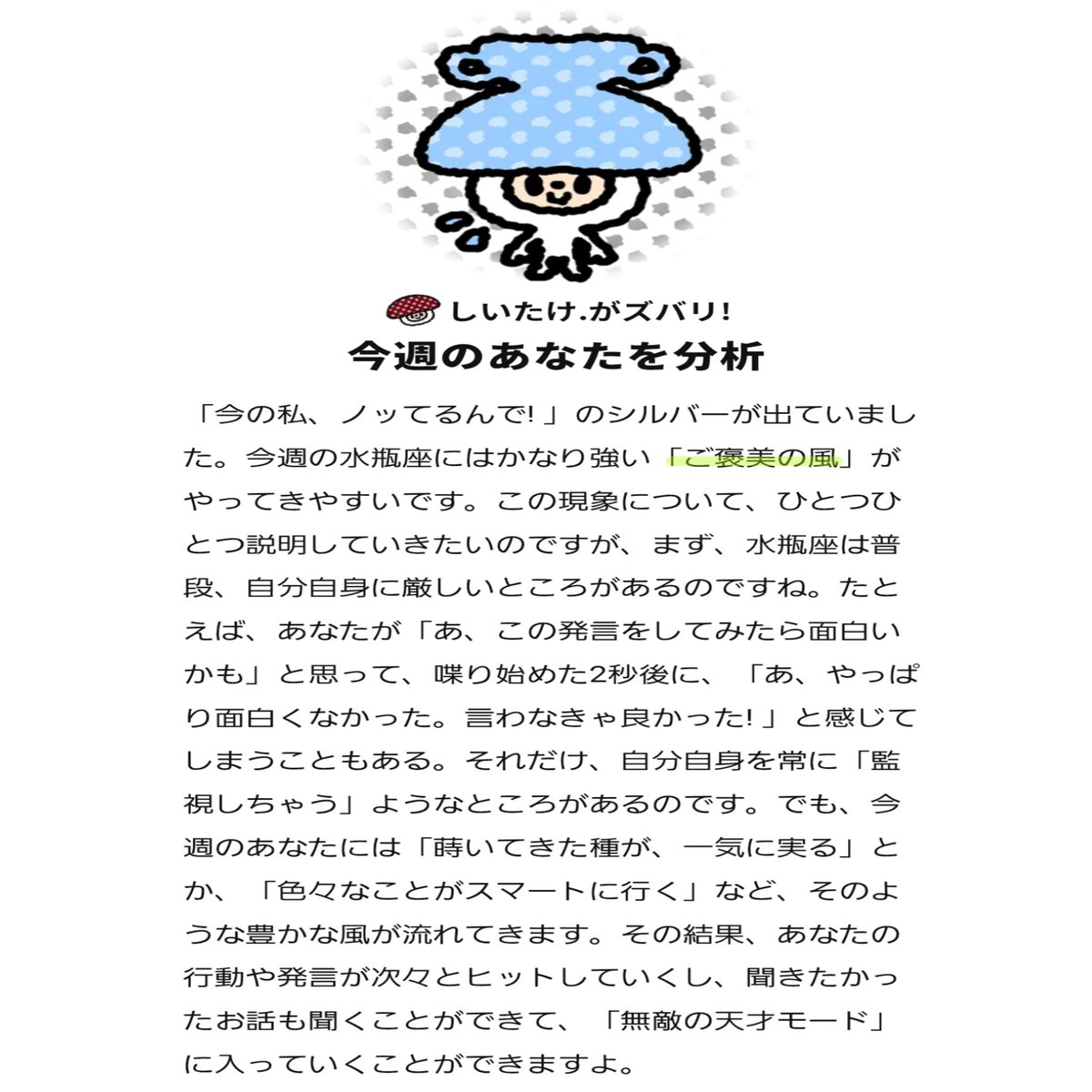 ❤星湖さま❤EnergyWork❤✨ 𝖧𝖺𝗉𝗉𝗒 𝖭𝖾𝗐 𝖸𝖾𝖺𝗋！！ 無事に年をこせてよかった！🥹🤲 最後