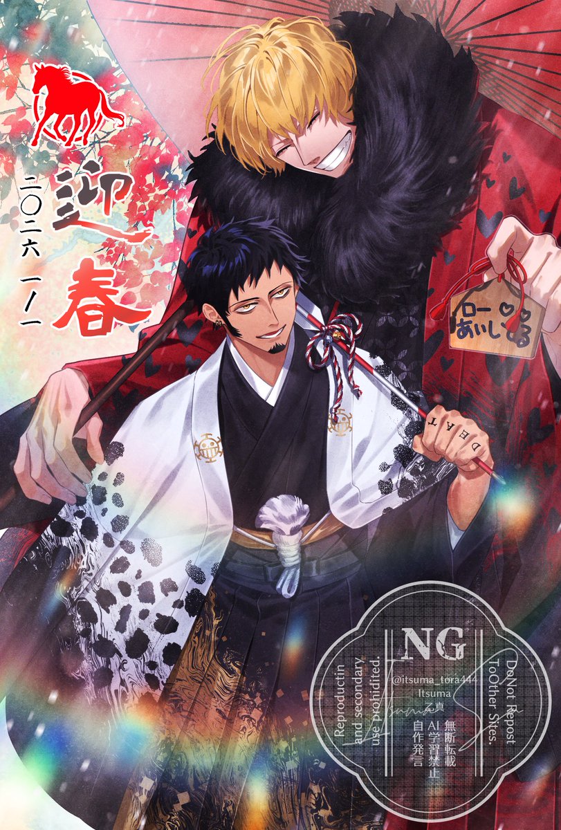 ルイゼ (@opxrxixz56) / Posts / X