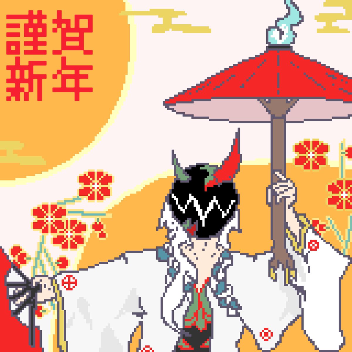 #丸秘陰陽部_業務記録
#HappyNewYear2026 
あけましておめでとうございます！！