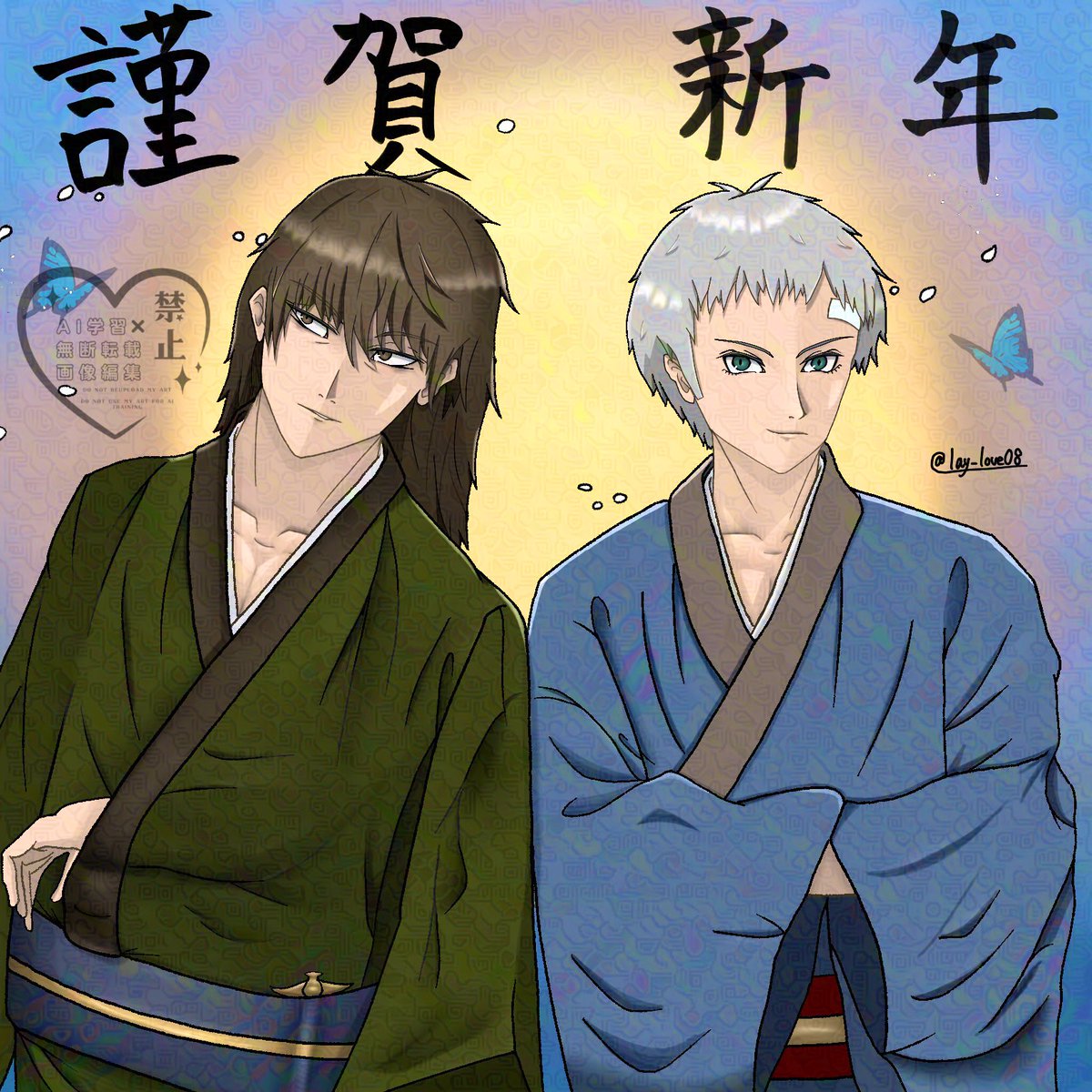 あけましておめでとうございます！✨🎉

昨年はペルソナ3並びにアトラスさんのゲームを推す気持ちが一層に強くなる一年でした！

2026年もたっくさん推しの先輩二人を描くよ♡
今年は目指せ！イラストで1000いいね！

皆様今年もよろしくお願いいたします！

#ペルソナ #P3R #荒垣真次郎 #真田明彦