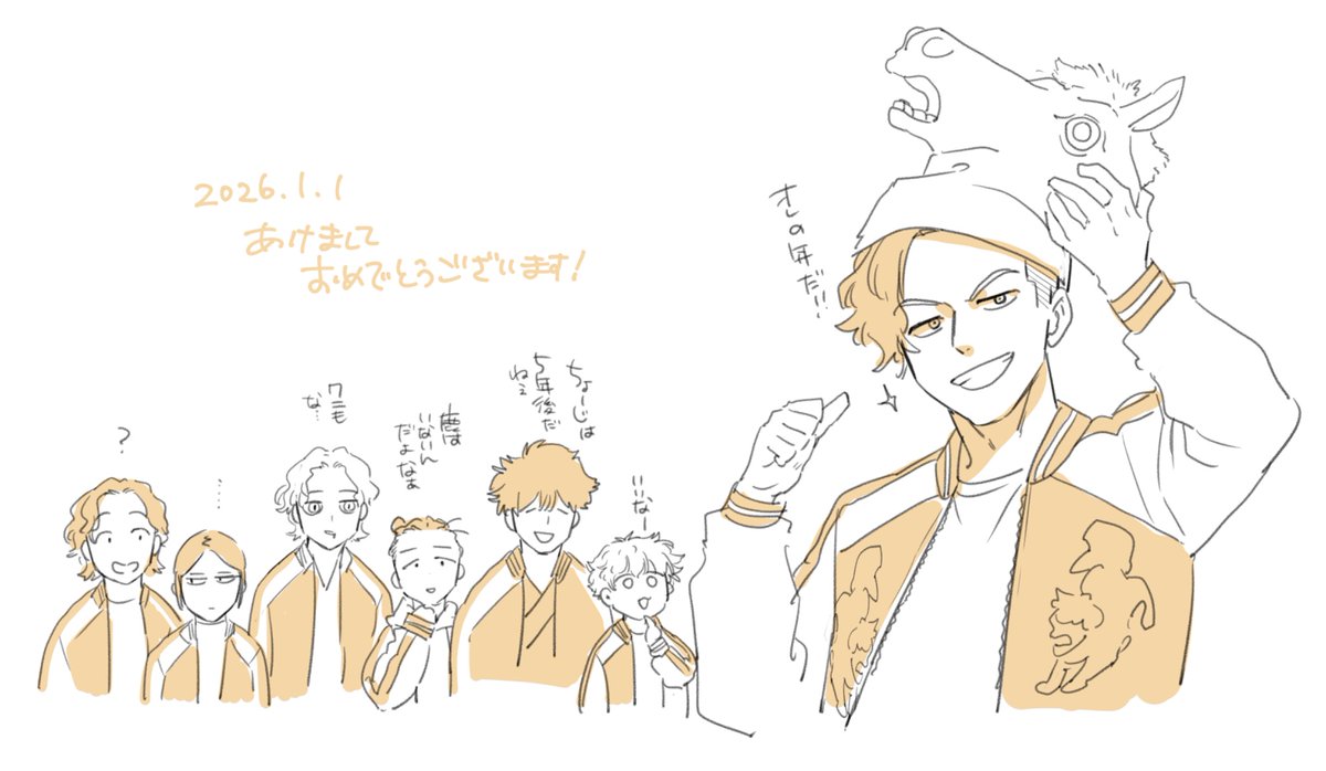 あけましておめでとうございます！
今年もよろしくお願いします！