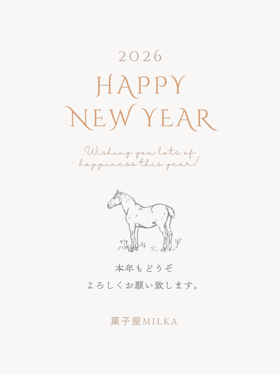 菓子屋MILKA tweet media