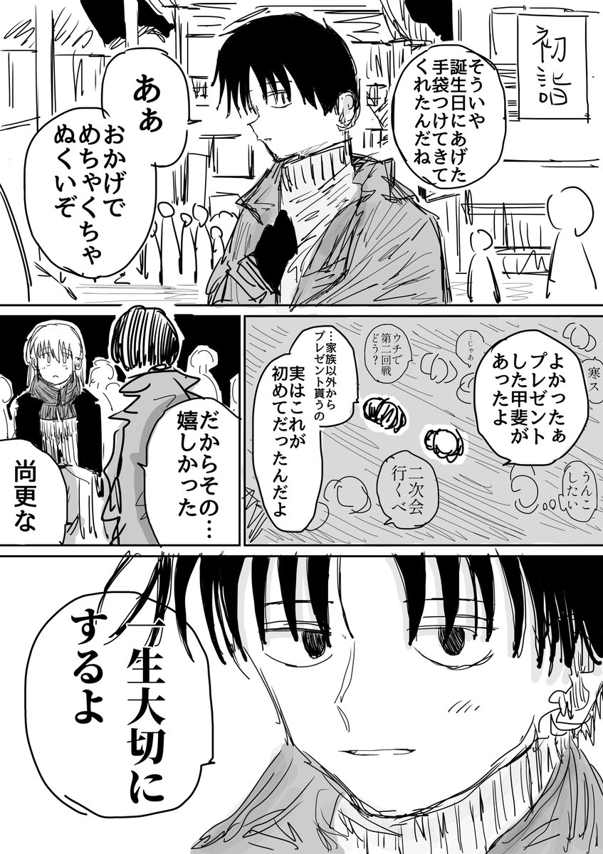 福岡太朗さん、 福岡太朗 (@foktr) / Posts / X