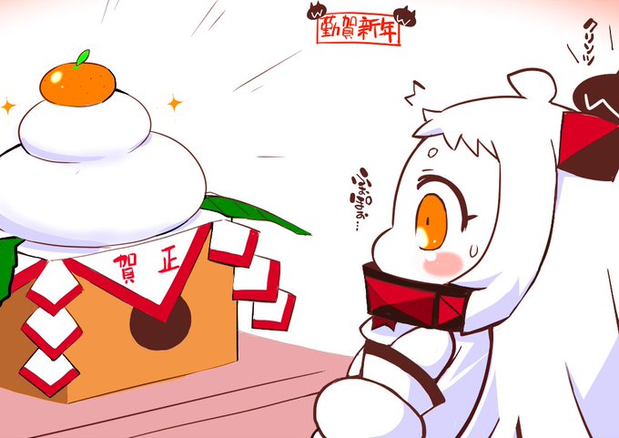 あけましておめでとうございます
今年も宜しくお願い致します

ニテイル 