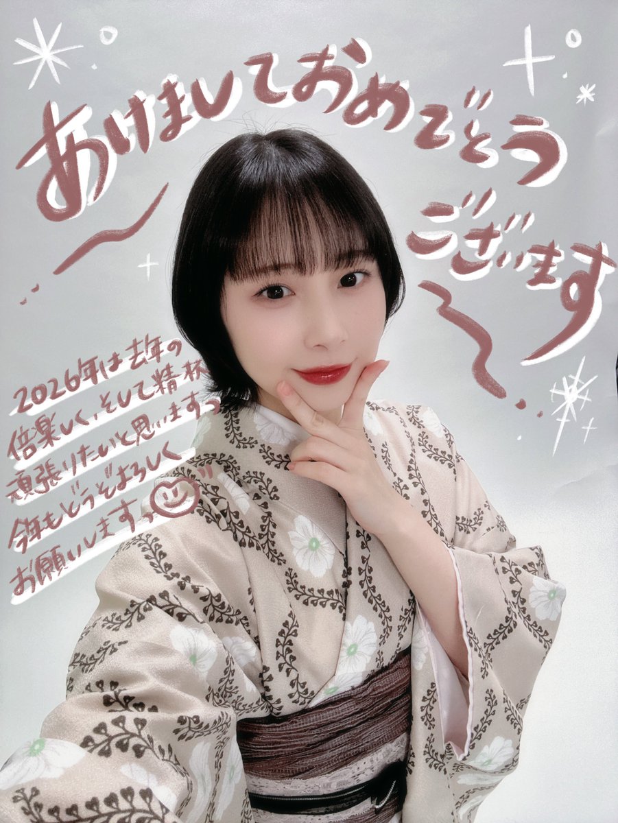 夏目茜 (@NatsumeEmma) / Posts / X