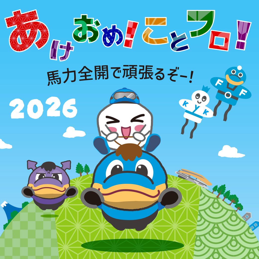 ふろん太 (@kawasaki_f) / Posts / X