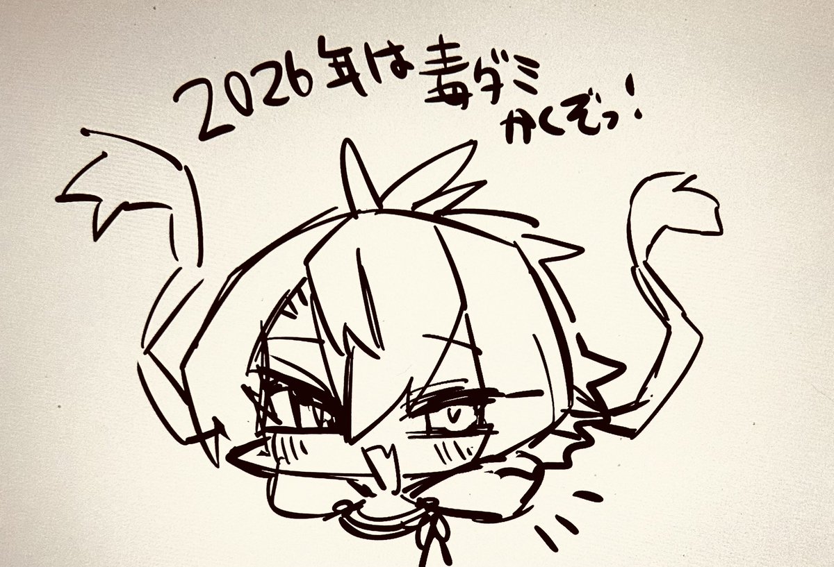 ハコヂ tweet media