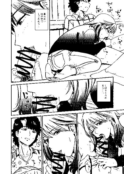 大晦日、バイト先の人妻さんとナイショでいい事がある漫画も載ってますよ～。最新単行本より。 