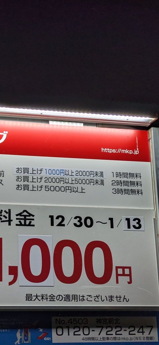 なおみ♥セール値引不可即購入❌️在庫確認様专用 nasest_tomarigi 1000円以上何か買わないと…