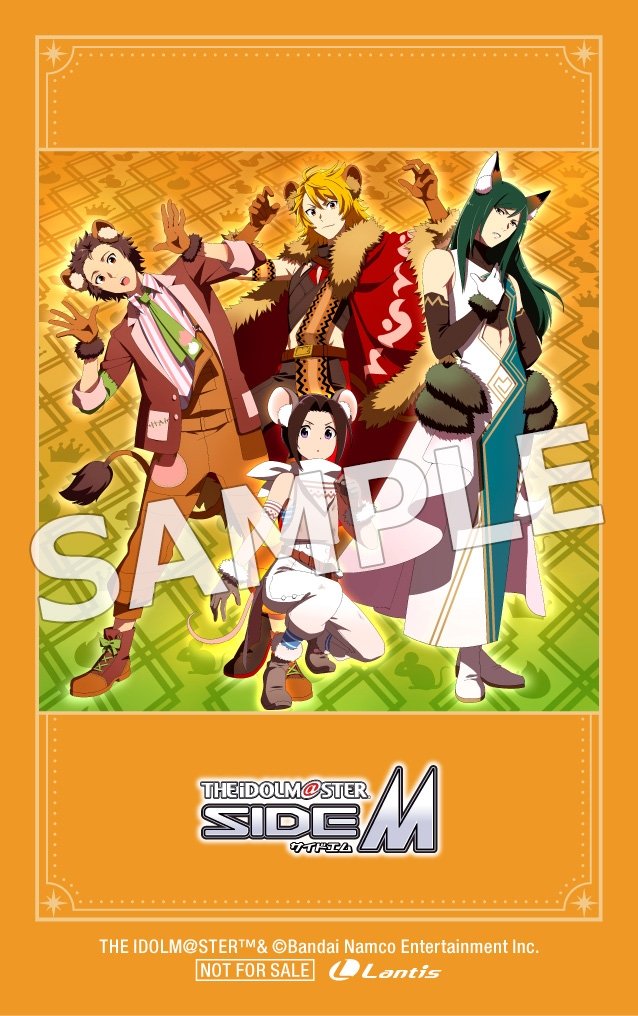 アニメイトオンラインで予約受付中！ THE IDOLM@STER SideM