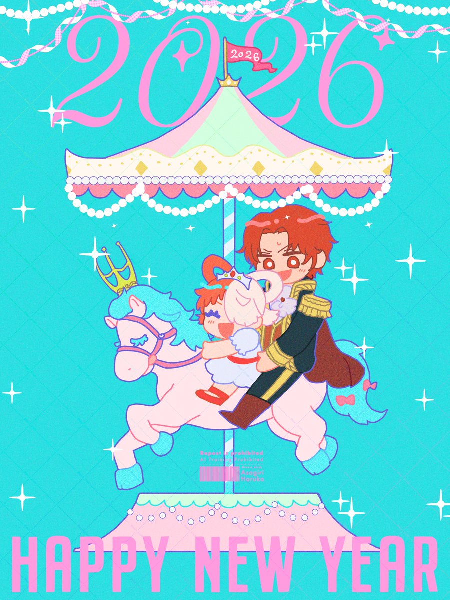 🎠HAPPY NEW YEAR🎠
本年もどうぞよろしくお願いします！